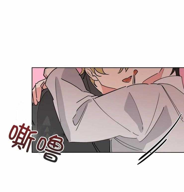 可遇不可求 第53话 第0页