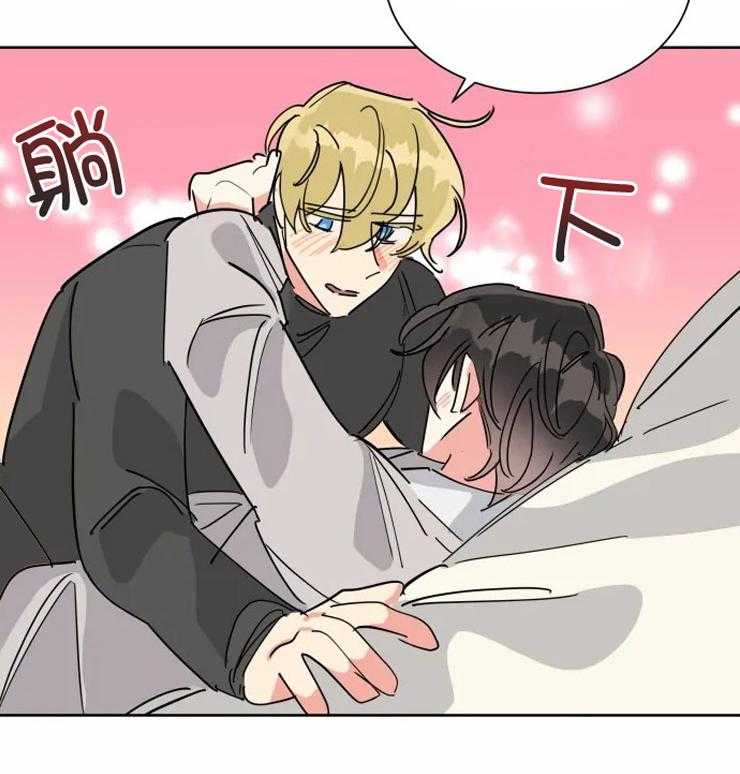 可遇不可求 第53话 第2页