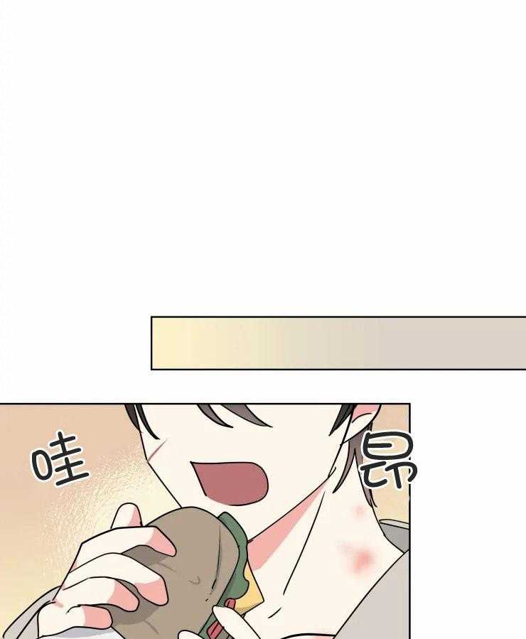 可遇不可求 第53话 第10页