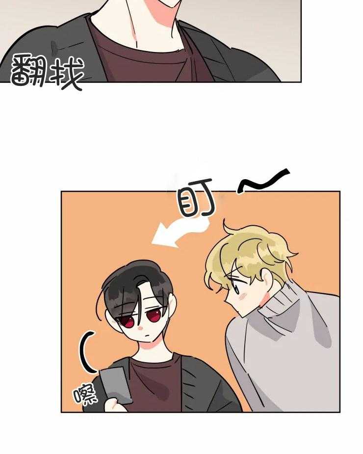 可遇不可求 第54话 第12页