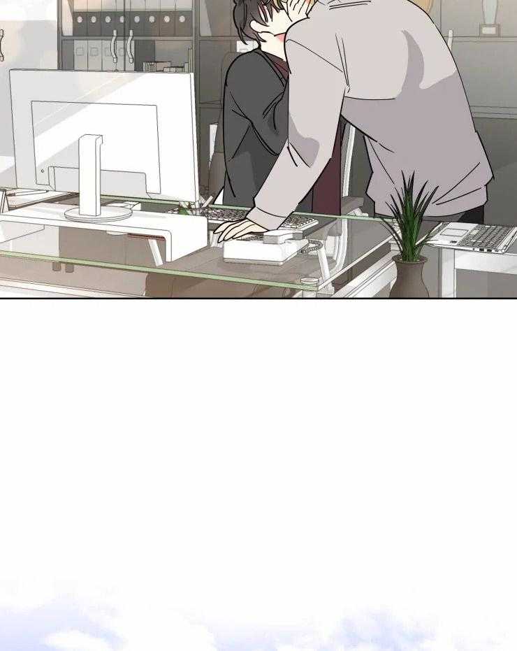 可遇不可求 第54话 第18页