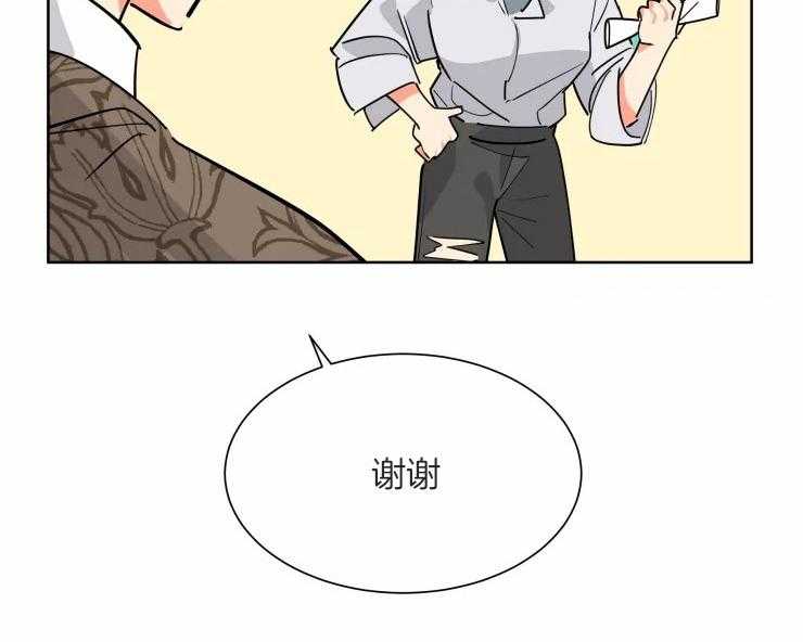 可遇不可求 第55话 第1页