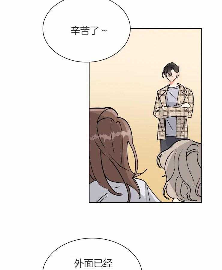 可遇不可求第55话图