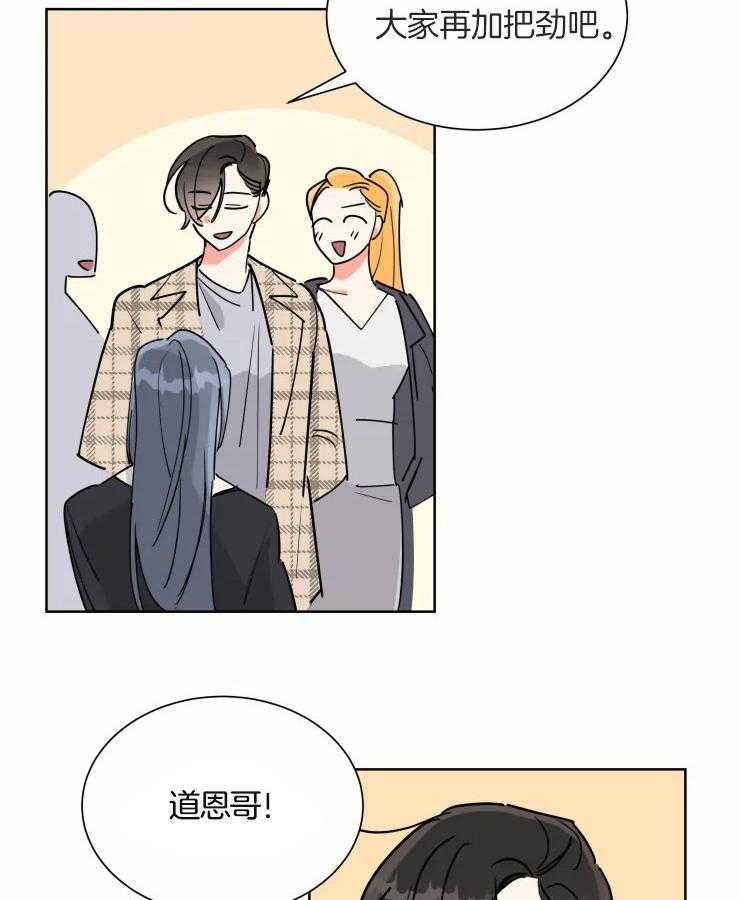 可遇不可求第55话图