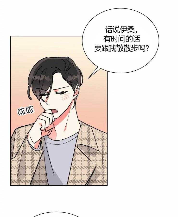 可遇不可求第55话图