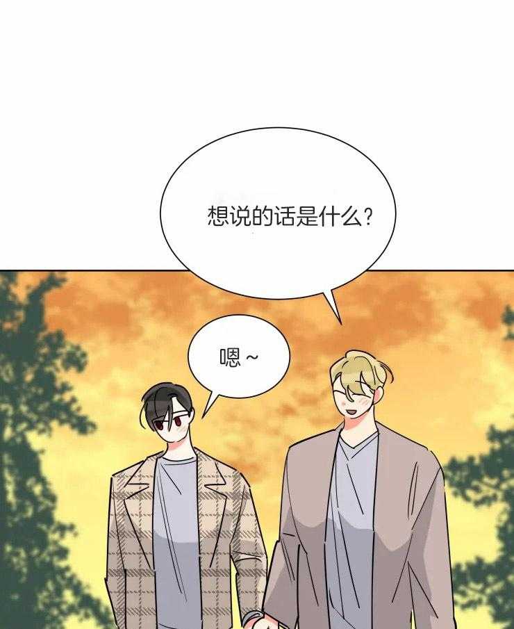 可遇不可求第55话图