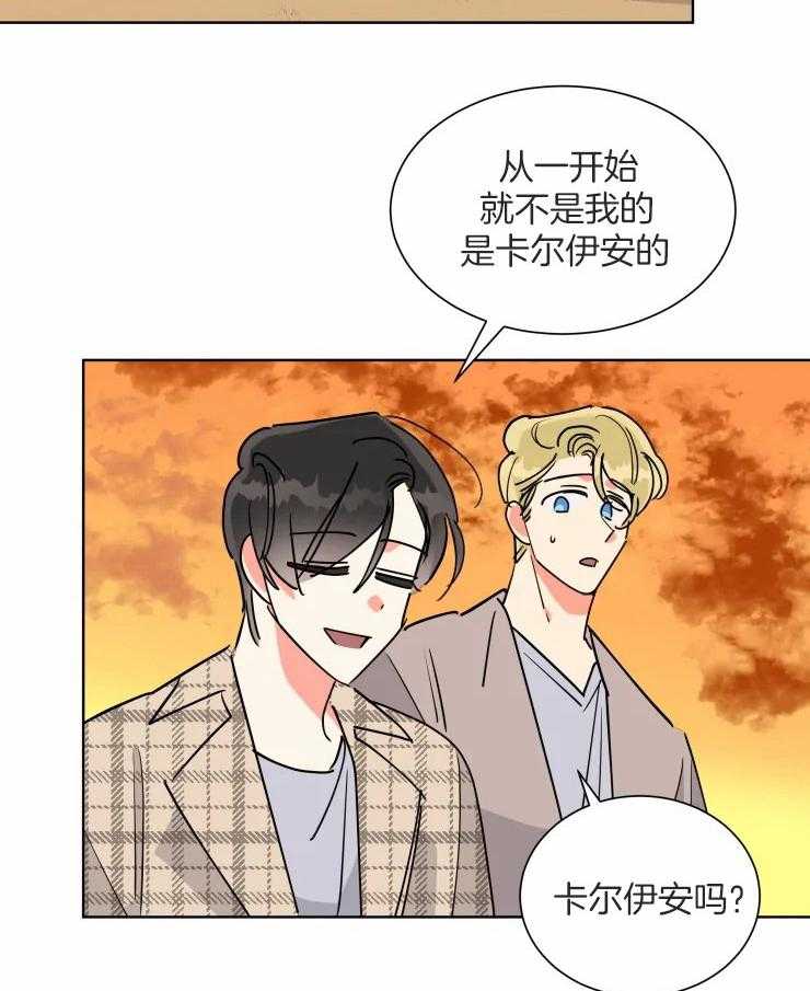 可遇不可求第55话图