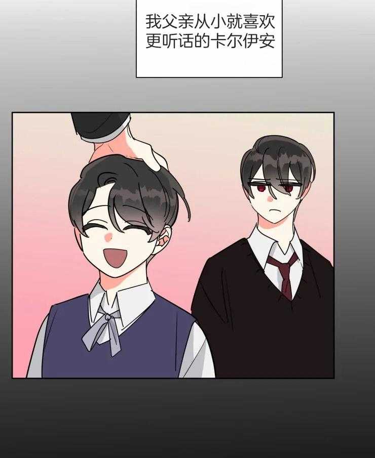 可遇不可求 第55话 第19页