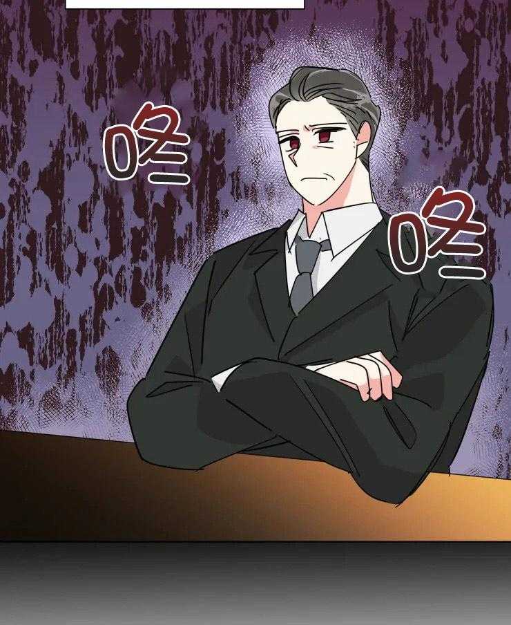 可遇不可求 第55话 第25页