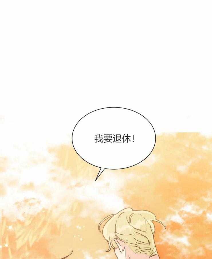 可遇不可求 第55话 第30页