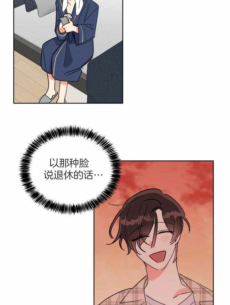 可遇不可求第56话图