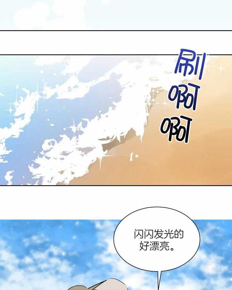 可遇不可求 第56话 第12页