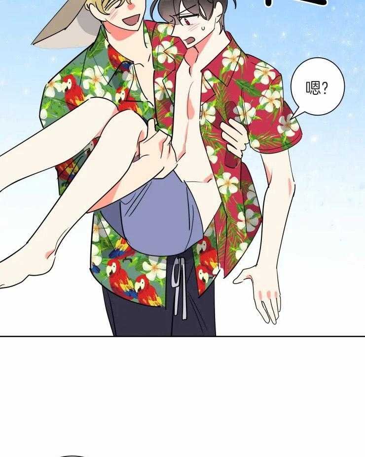 可遇不可求 第56话 第18页