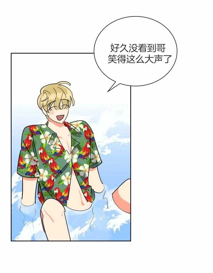 可遇不可求第57话图