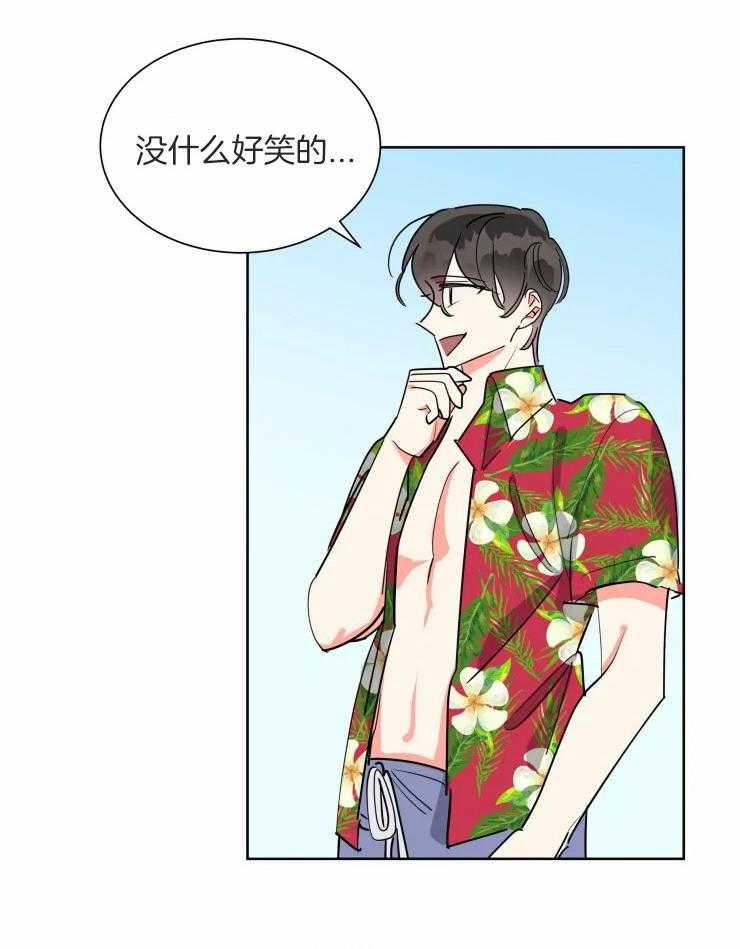 可遇不可求第57话图