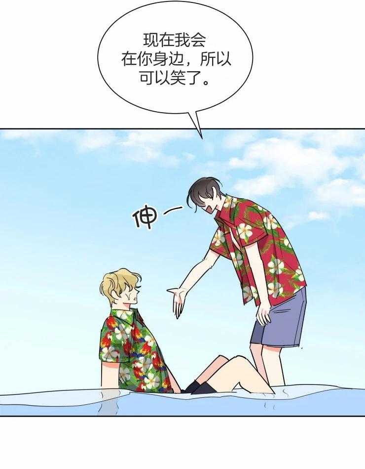 可遇不可求第57话图