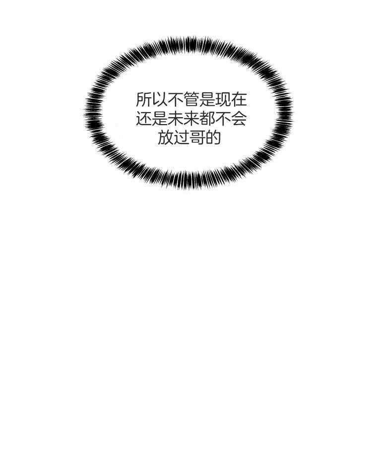 可遇不可求第57话图