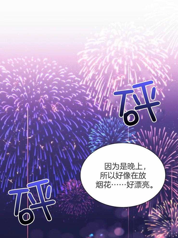 可遇不可求第57话图