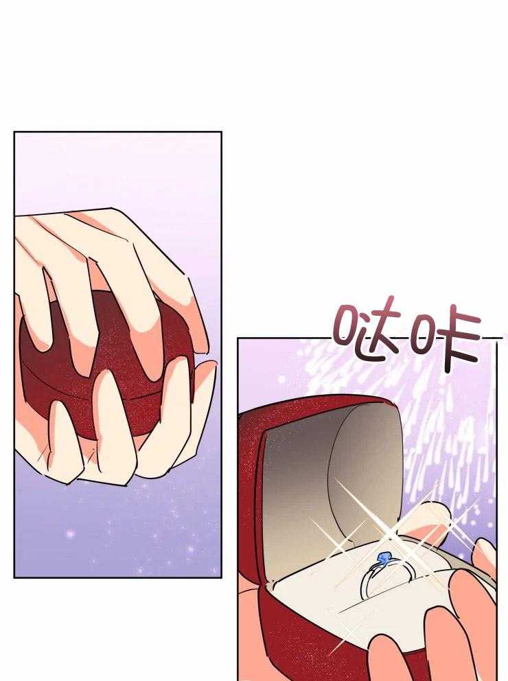 可遇不可求第57话图