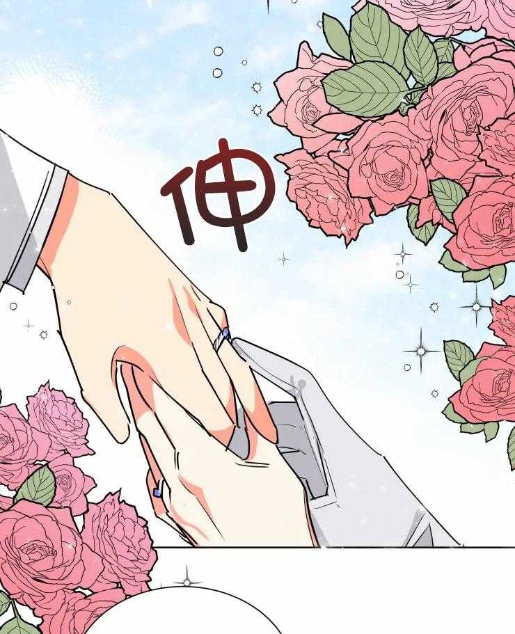 可遇不可求第57话图