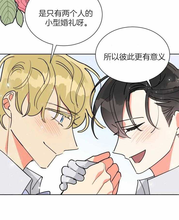 可遇不可求第57话图