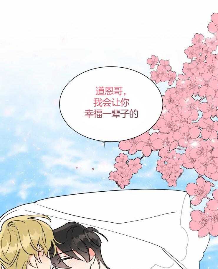 可遇不可求第57话图