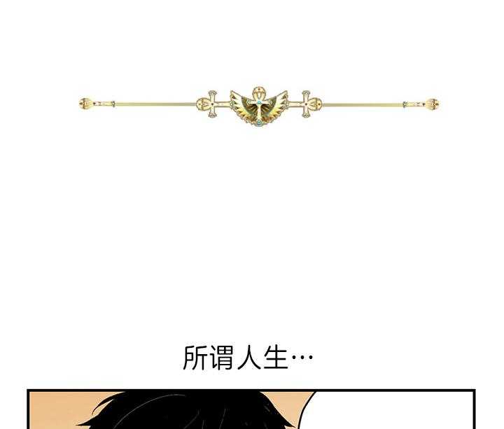 开罗 第10话 第0页