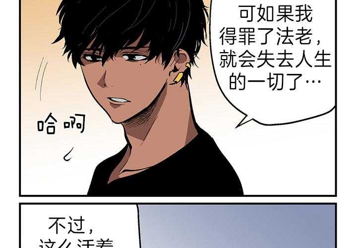 开罗 第10话 第1页