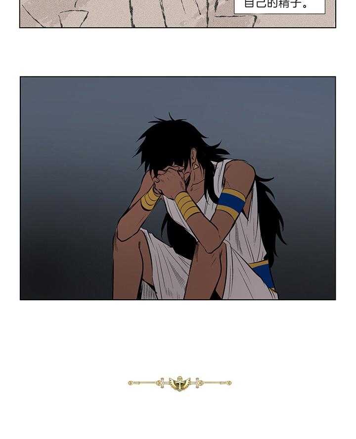 开罗 第11话 第1页