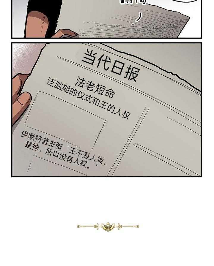 开罗 第12话 第1页