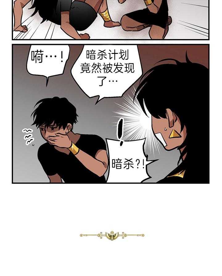 开罗 第14话 第1页