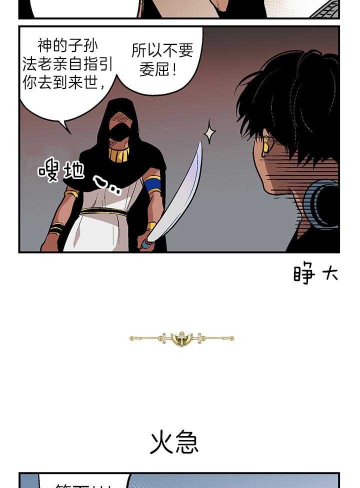 开罗 第15话 第1页