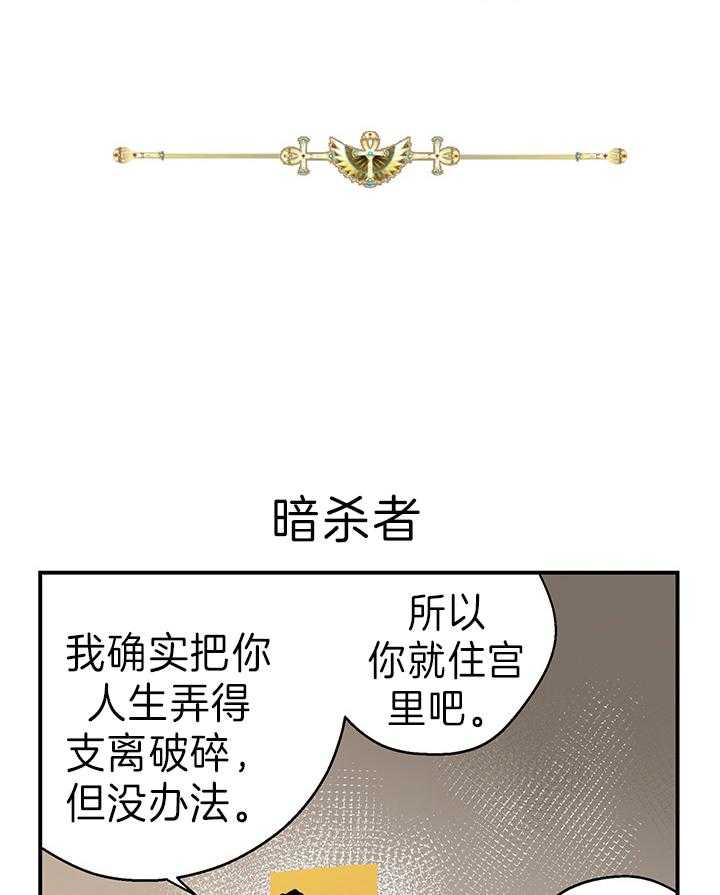 开罗 第18话 第0页