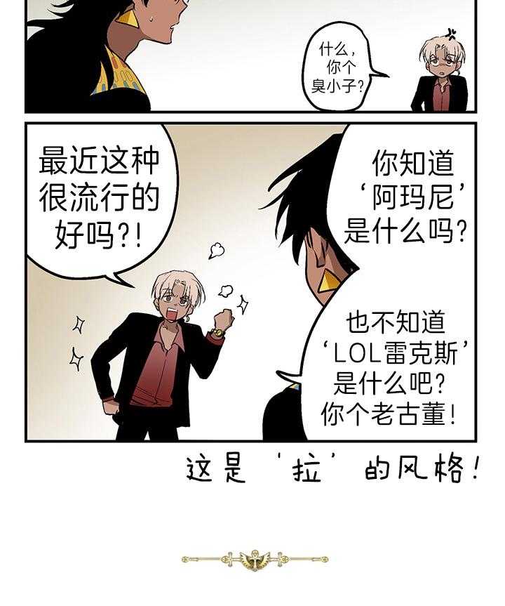 开罗 第22话 第1页