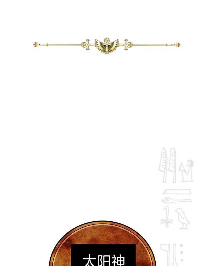 开罗 第23话 第0页