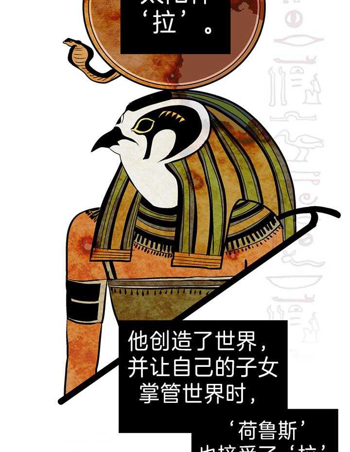 开罗 第23话 第1页