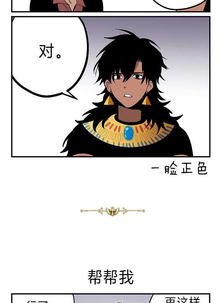 开罗 第24话 第1页