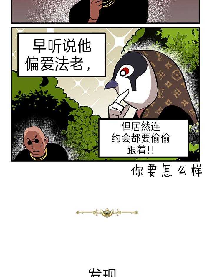 开罗 第28话 第1页