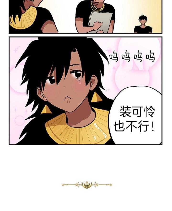 开罗 第32话 第1页