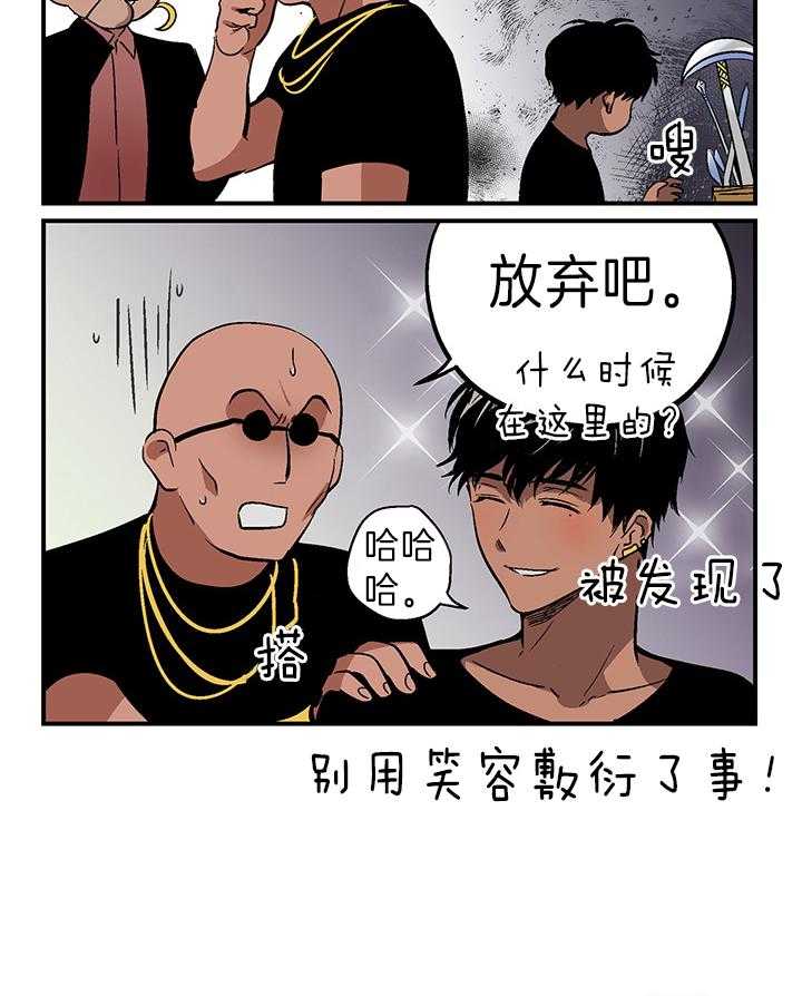 开罗第46话图