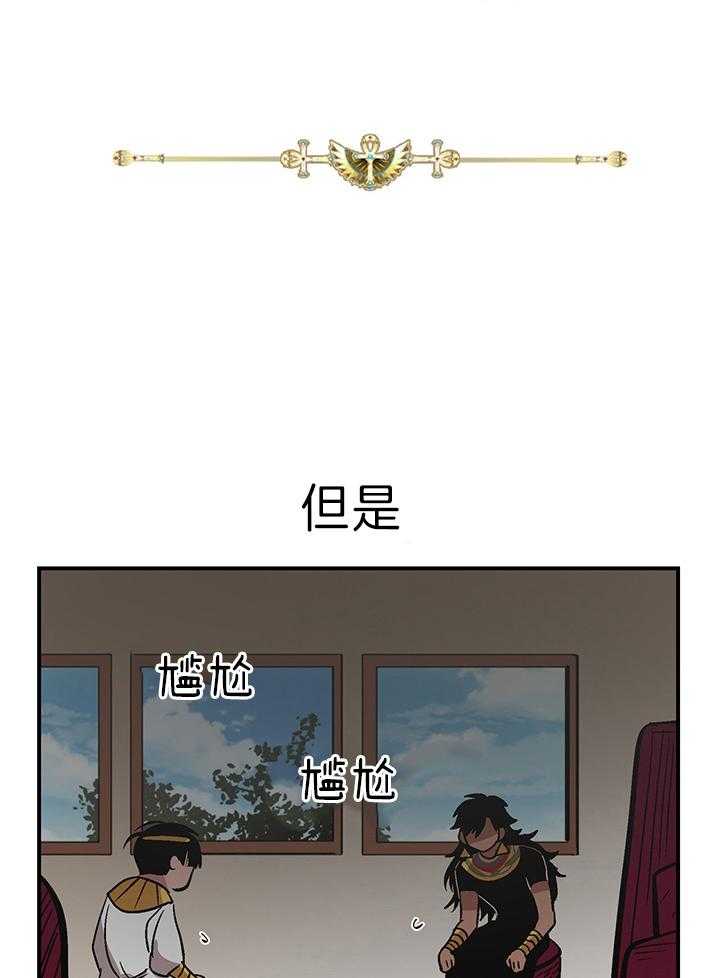 开罗 第50话 第0页