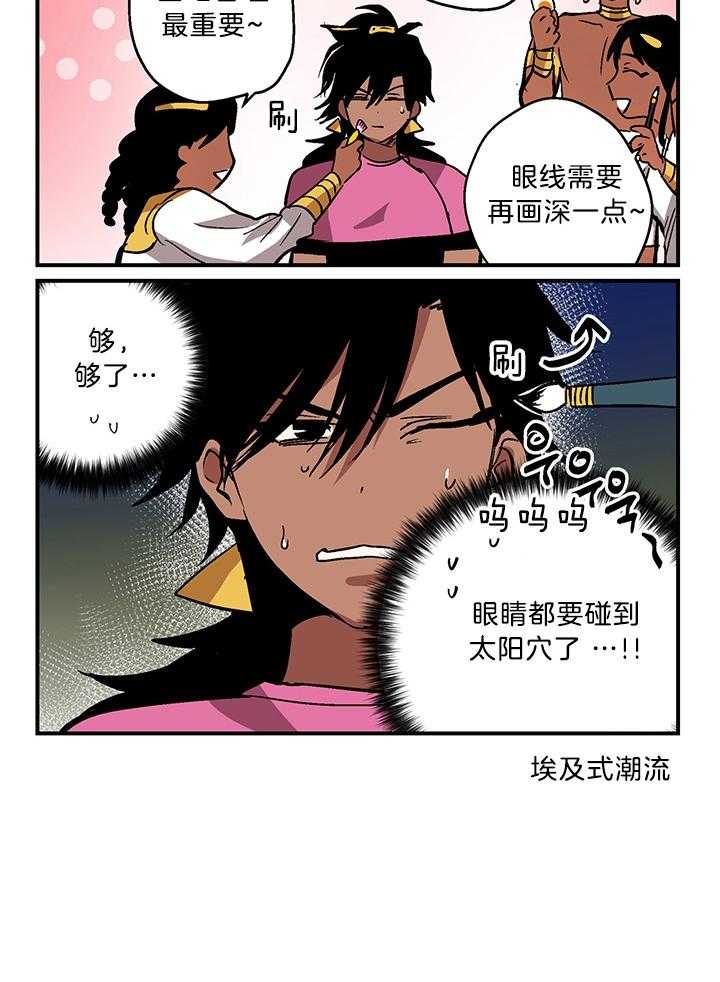 开罗第53话图