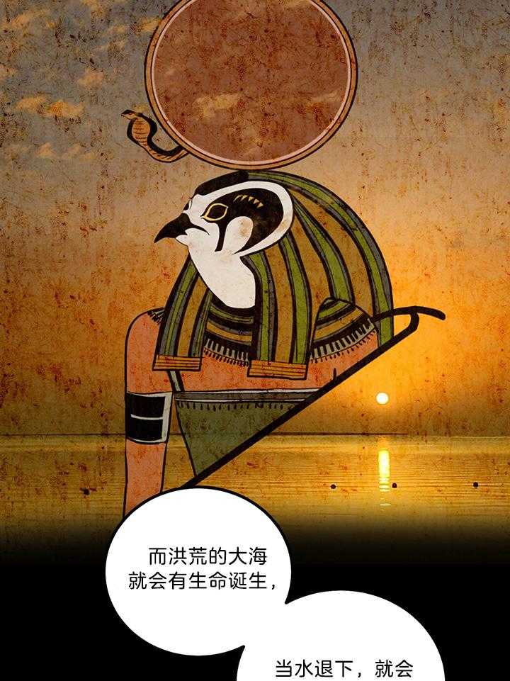 开罗 第55话 第1页