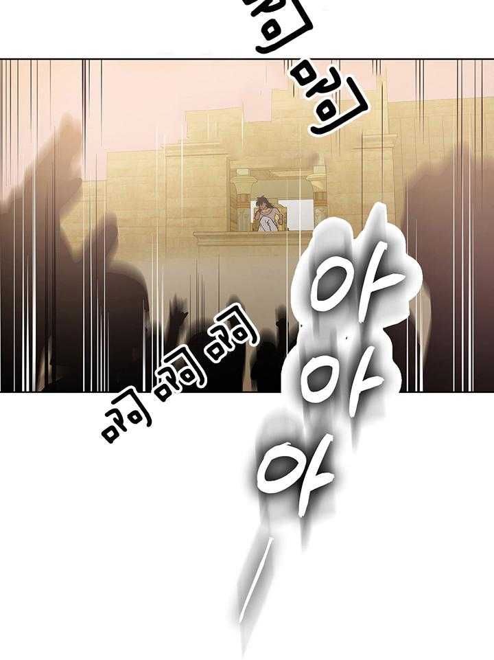 开罗 第55话 第7页