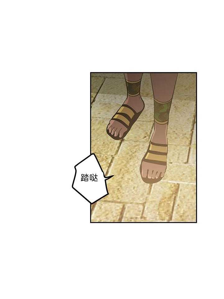 开罗 第55话 第8页