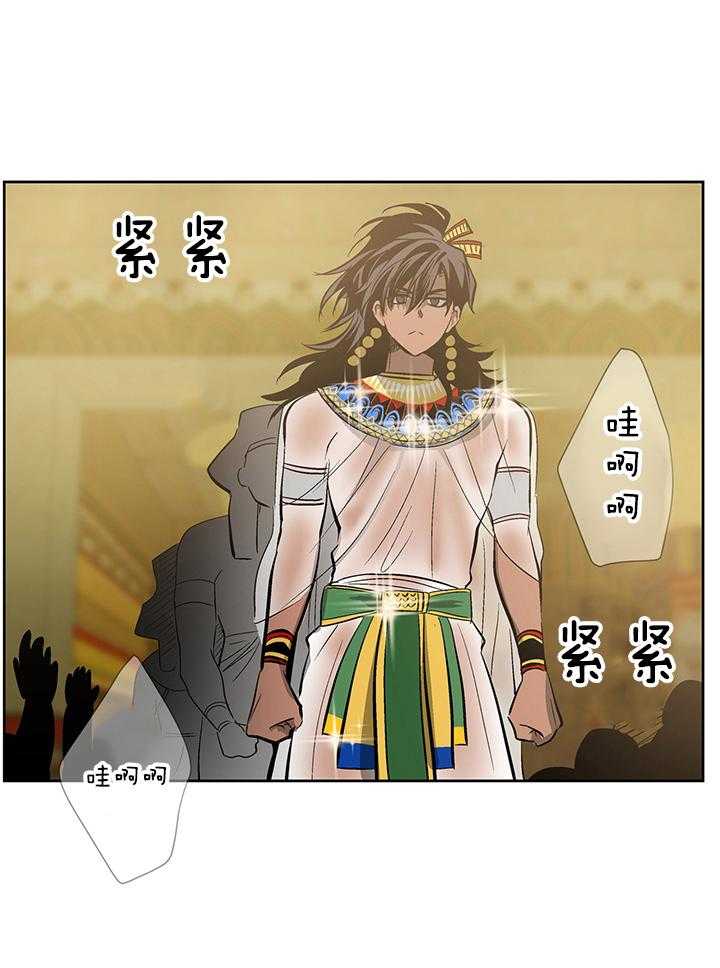 开罗 第55话 第9页