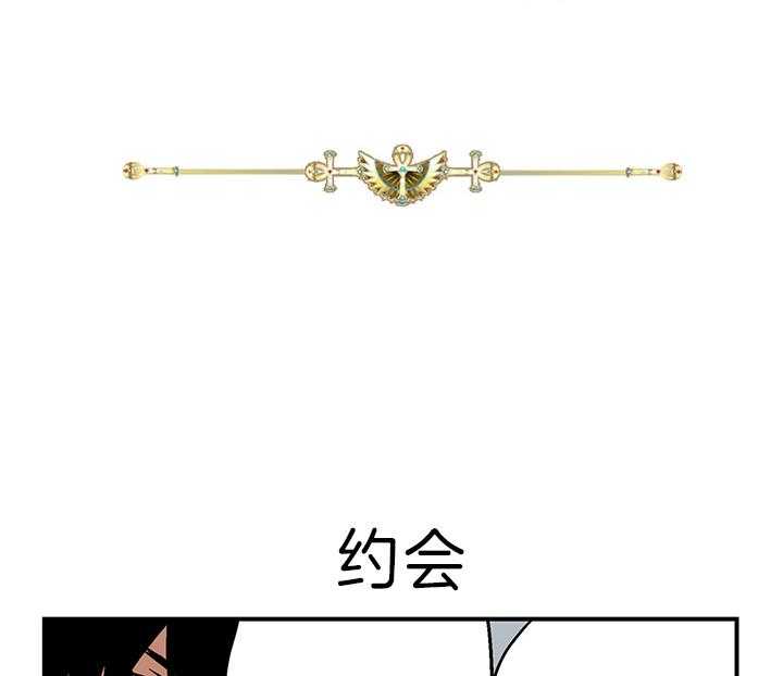 开罗 第6话 第0页