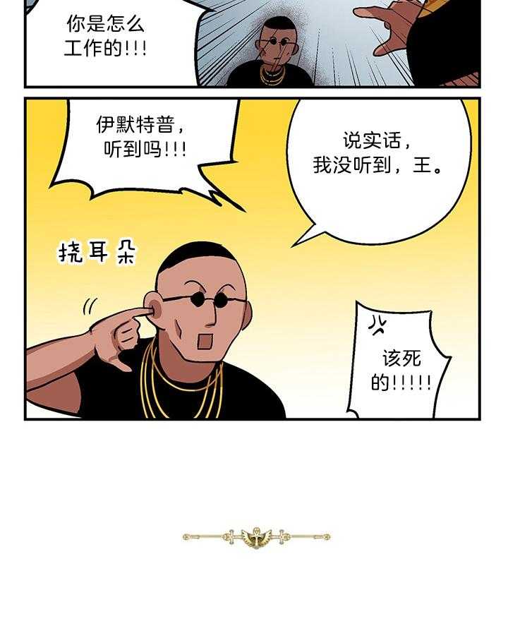 开罗第67话图