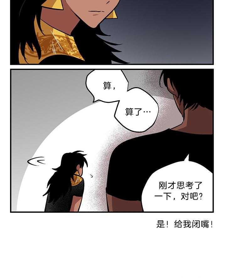 开罗第67话图