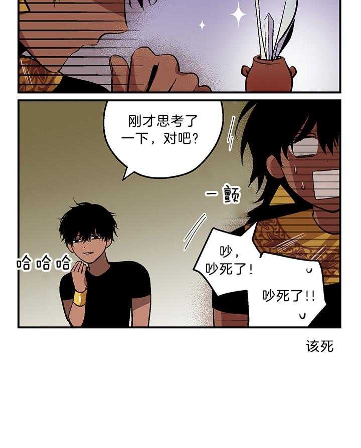 开罗第68话图